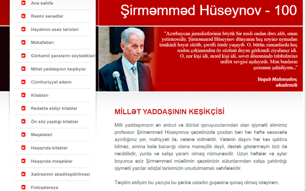 Şirməmməd Hüseynovun 100 illiyi ilə əlaqədar elektron məlumat bazası hazırlandı