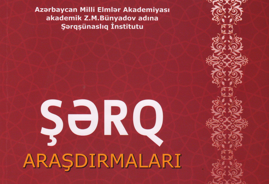 “Şərq araşdırmaları”nın yeni sayı çap edildi