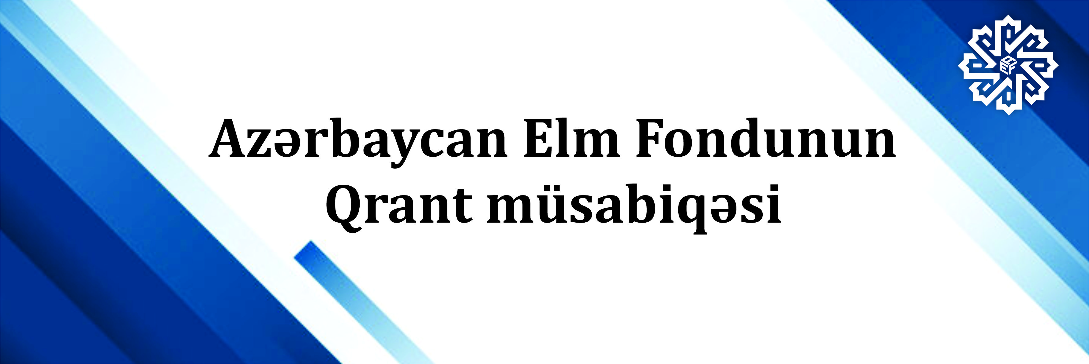 AZƏRBAYCAN ELM FONDU: genişmiqyaslı əhəmiyyətli araşdırmaların təminatçısı