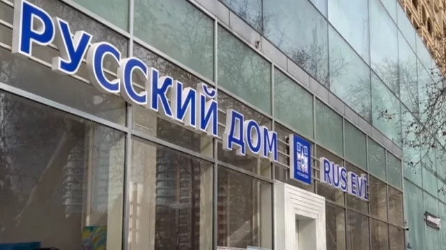 Rus evi: Azərbaycanda fəaliyyətimizi dayandırırmaq üçün tədbirlər görürük
