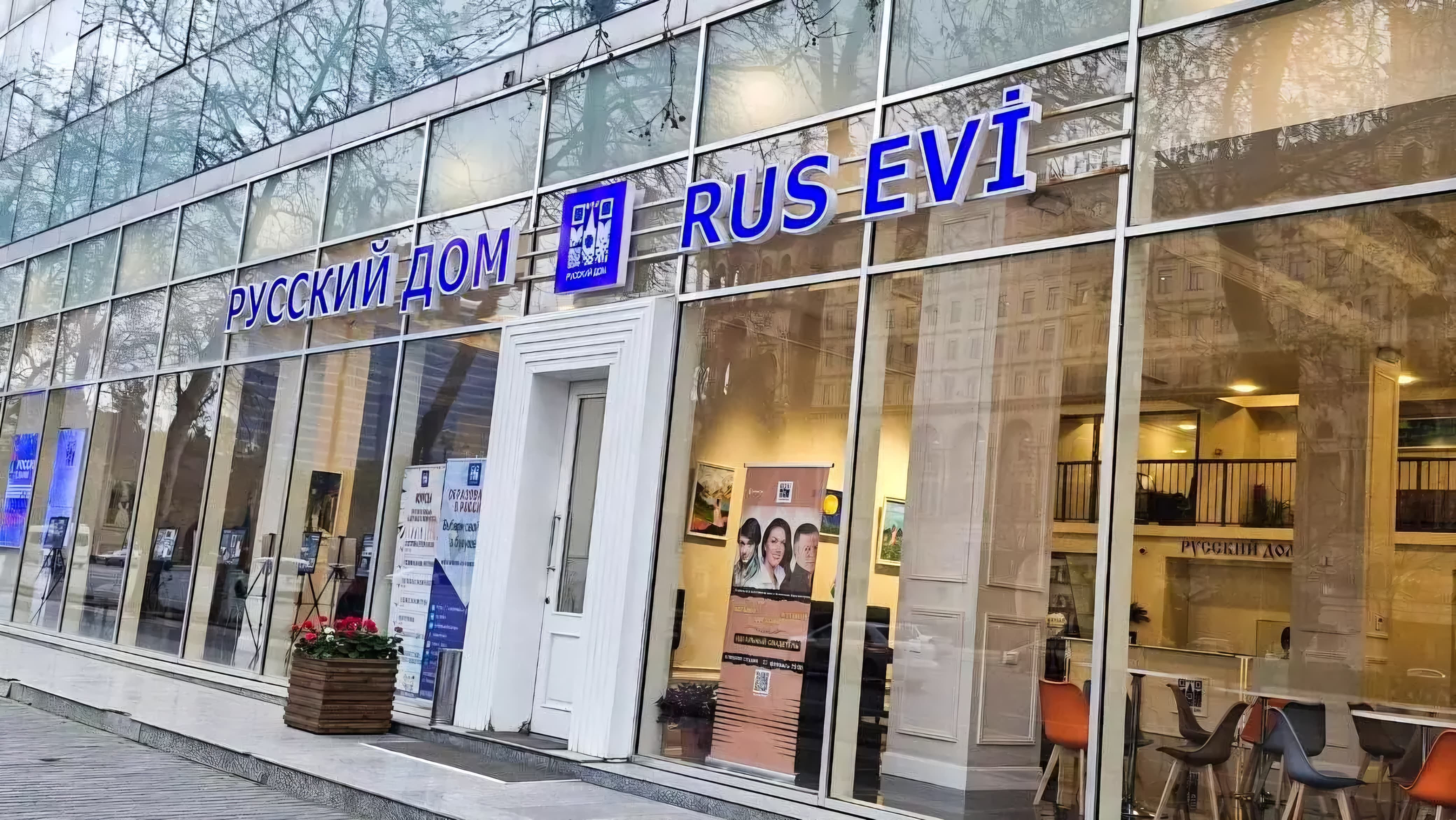 Moskvada "Azərbaycan Evi" yoxdur, Azərbaycanda niyə "Rus Evi" olmalıdır?