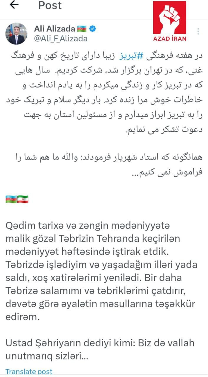 Azərbaycan səfirindən Təbrizlə bağlı paylaşım:
