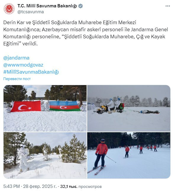 Azərbaycan hərbiçiləri üçün Türkiyədə xüsusi qış döyüş praktiki təlim keçirilib.