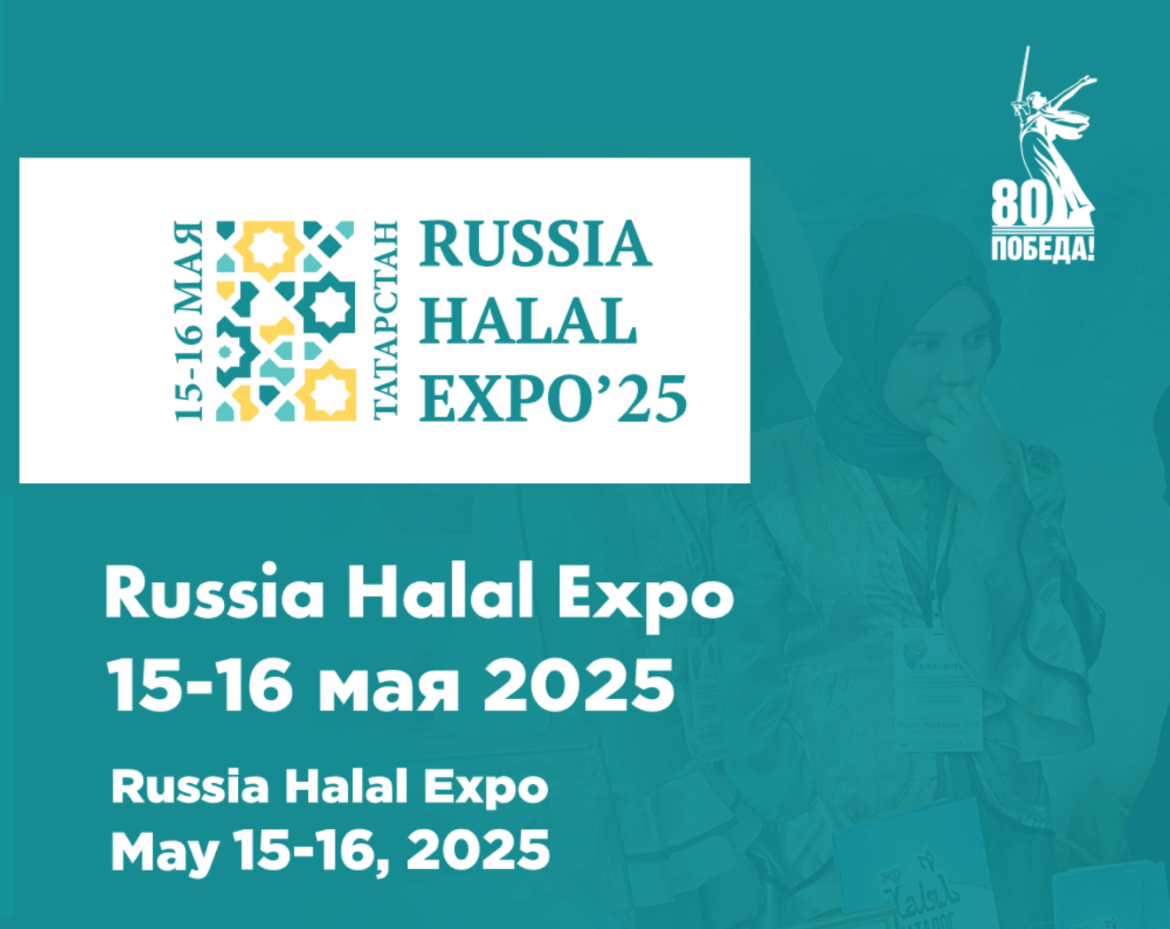 Azərbaycan “Rusiya–Halal Expo” sərgisində iştirak edəcək