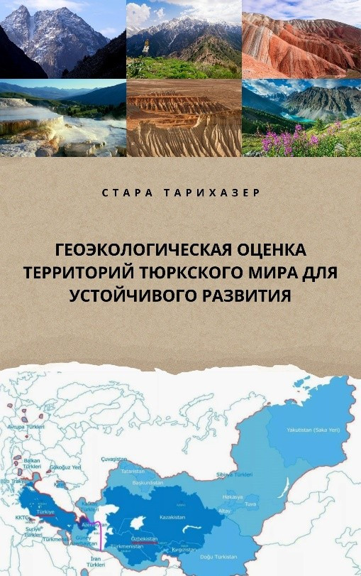 Türk dünyasının coğrafi səsi