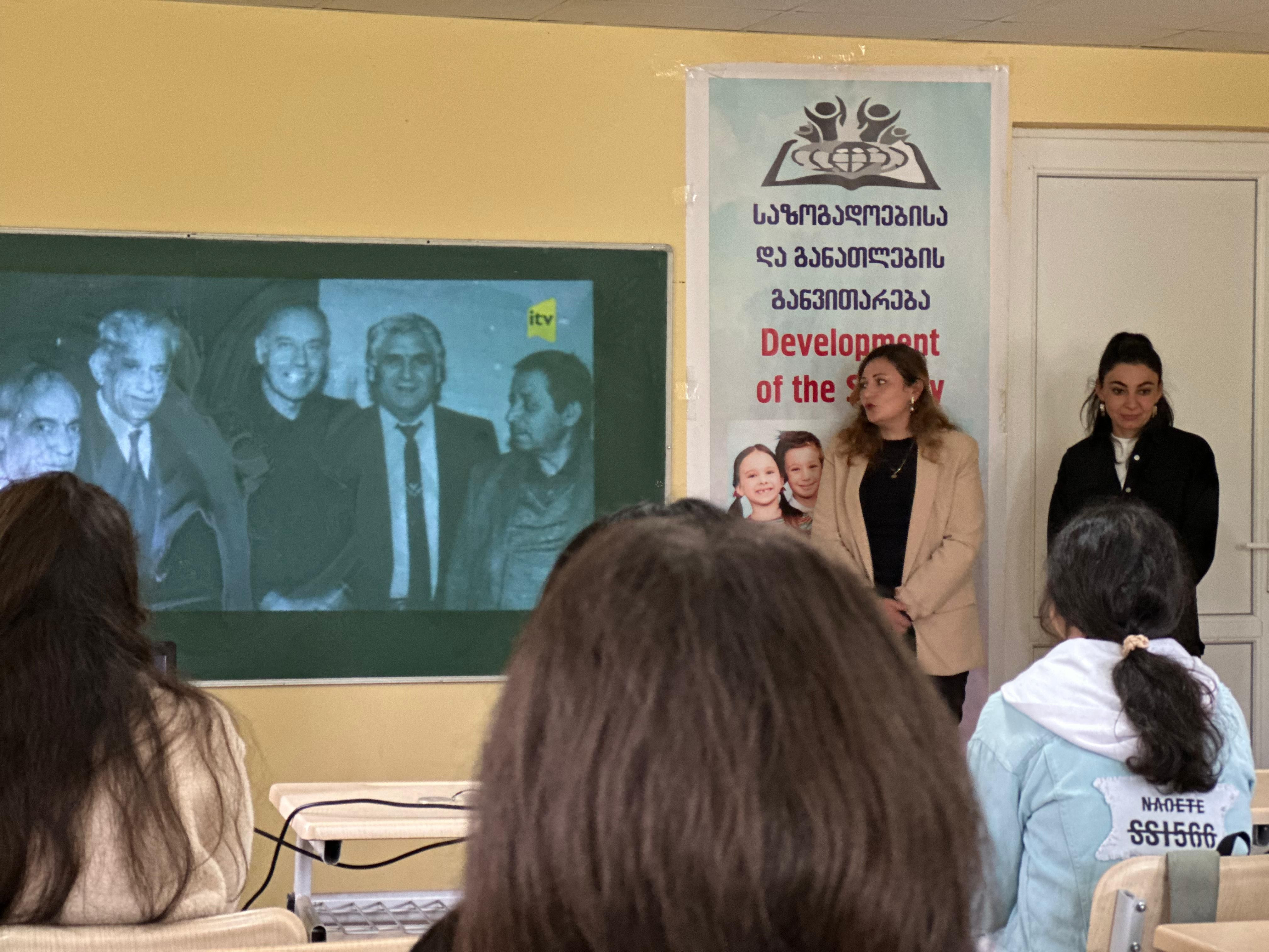Dmanisidə Ulu Öndər Heydər Əliyevə həsr olunmuş dərs keçirilib