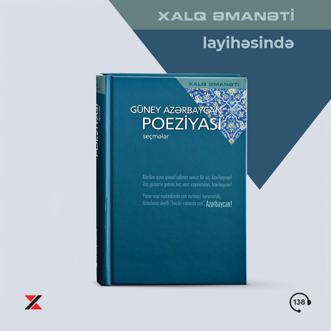 “Xalq Əmanəti” layihəsinin  Güney Azərbaycan poeziyasına həsr olunmuş 25-ci nəşri işıq üzü görüb