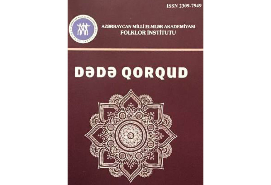 “Dədə Qorqud” jurnalının 87-ci nömrəsi çapdan çıxıb