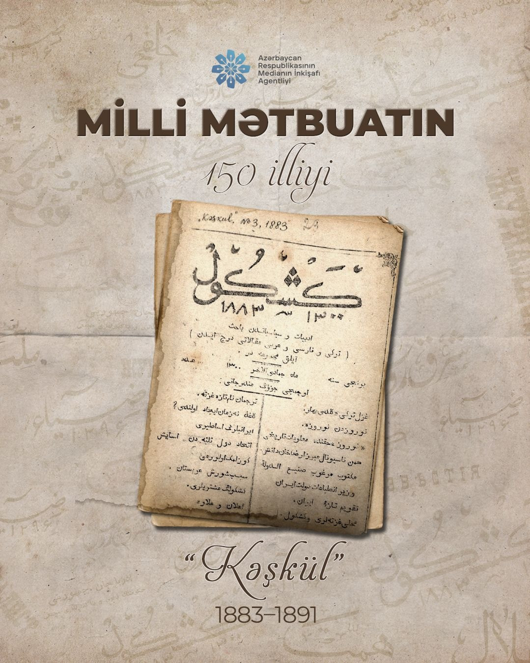 Azərbaycan mətbuatı - 150