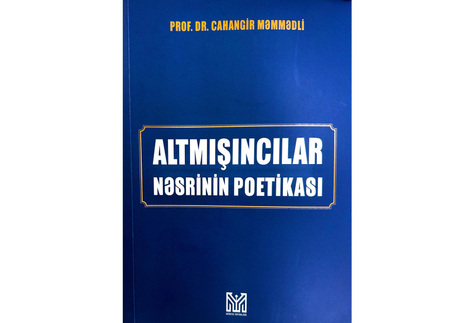 Professor Cahangir Məmmədlinin “Altmışıncılar nəsrinin poetikası” monoqrafiyası nəşr olundu