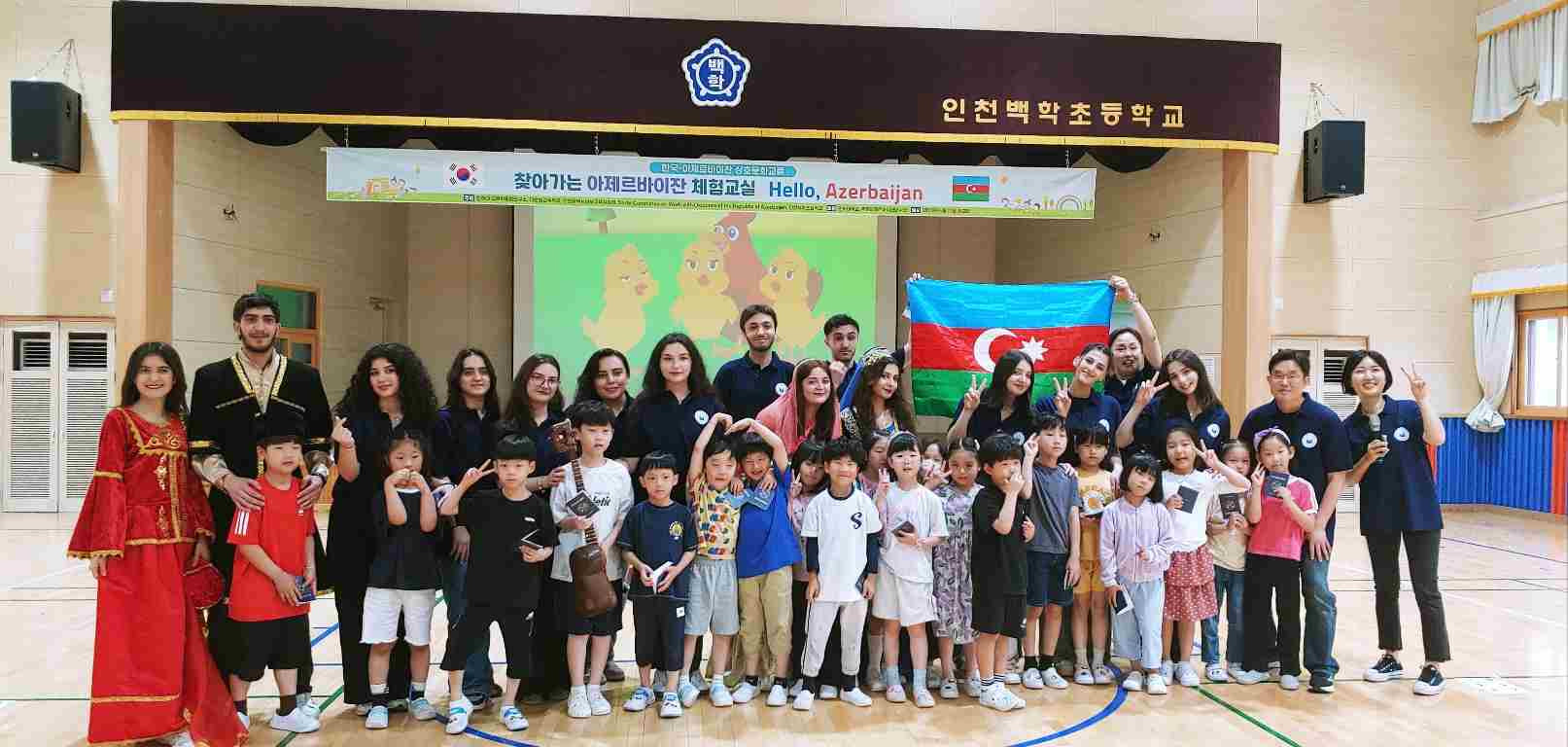 Koreyanın ibtidai məktəbində Azərbaycan Günü təşkil olunub