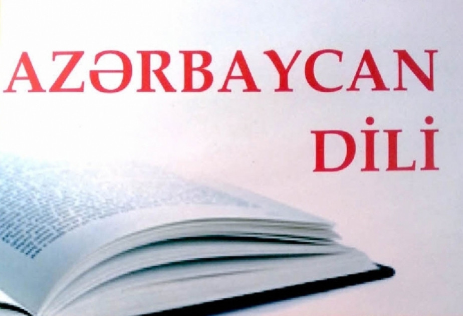 Azərbaycan dili fənnindən ikinci cəhd test imtahanının nəticələri açıqlanıb