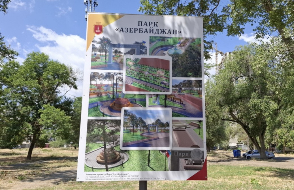 Ukraynada "Azərbaycan" parkının açılması  planlaşdırılır