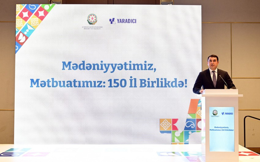 "Mədəniyyətimiz, mətbuatımız: 150 il birlikdə" adlı tədbir keçirilib