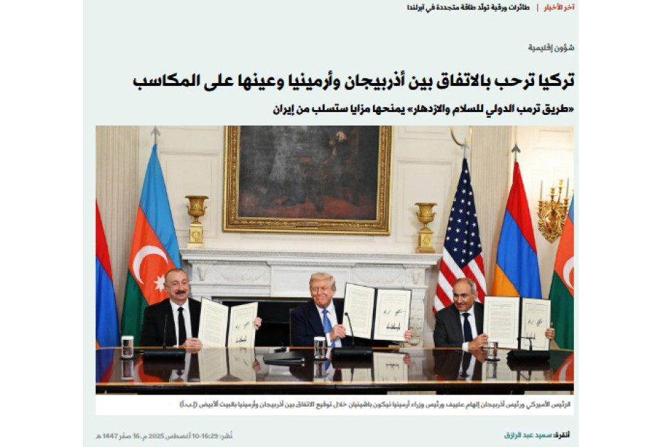 “Əş-Şarq əl-Avsət” qəzetində Zəngəzur dəhlizi ilə bağlı məqalələr dərc edilib