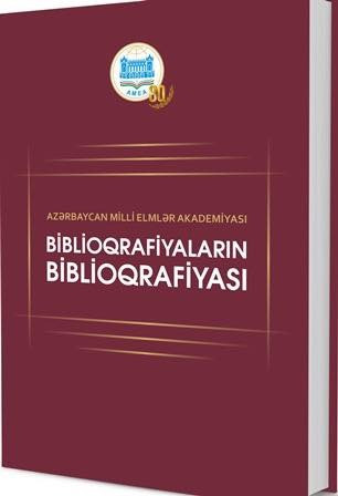 AMEA: