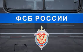 FSB: