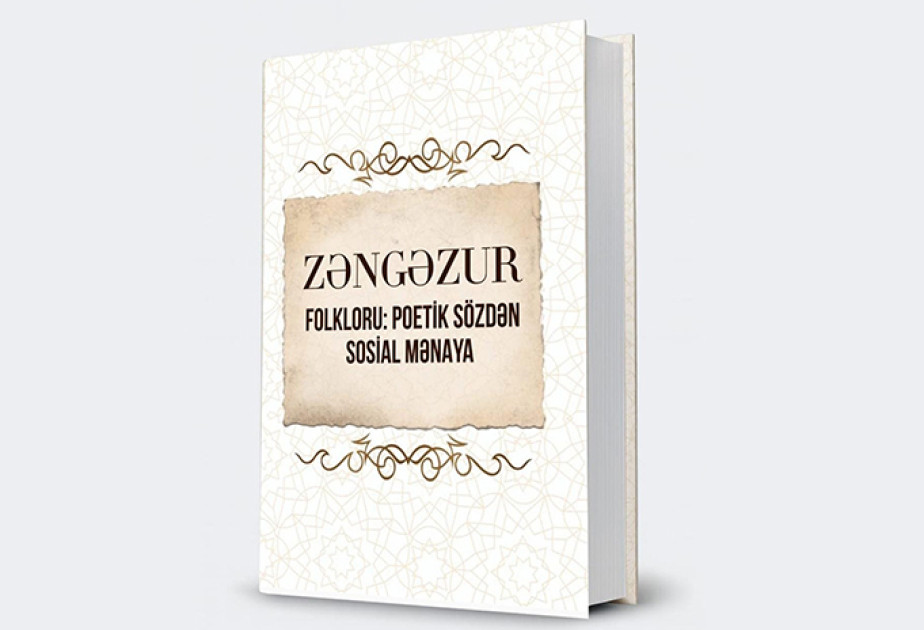Zəngəzur və Qərbi Azərbaycan folkloru yeni elmi yanaşmalar müstəvisində