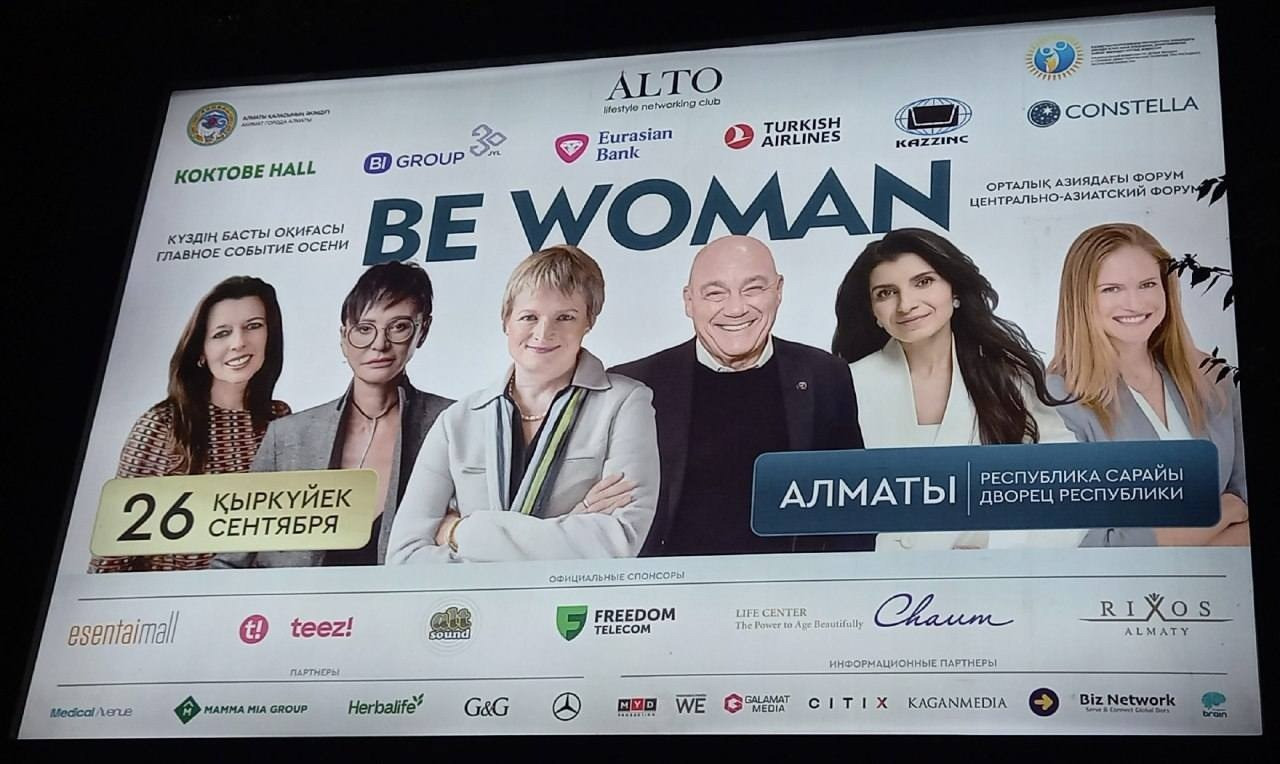Almatıda forum ətrafında qalmaqal: