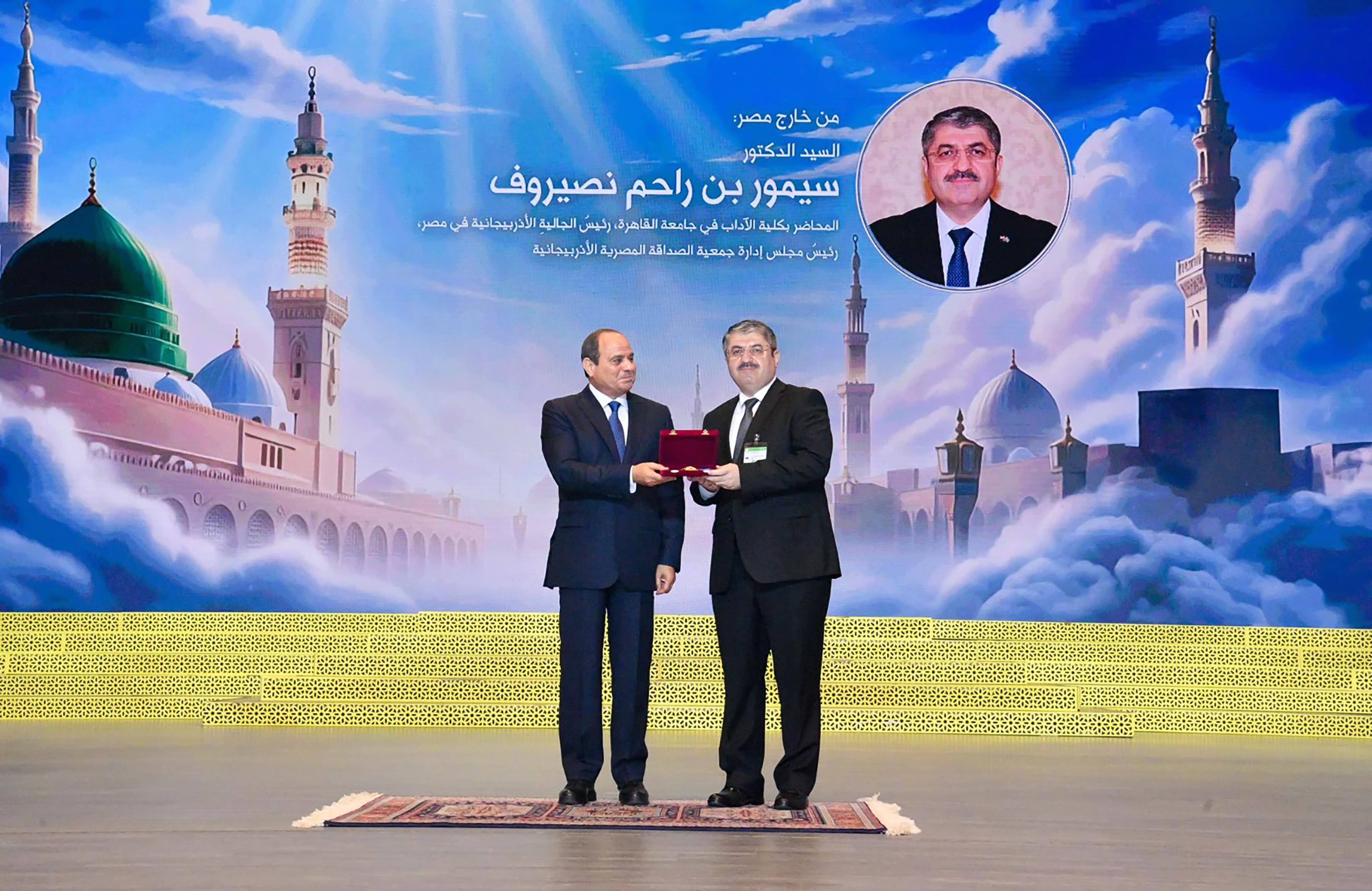 Misir Prezidenti azərbaycanlı alimi birinci dərəcəli ordenlə təltif edib