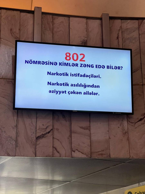 Metro stansiyalarında narkomaniya ilə mübarizəyə həsr edilmiş sosial çarx nümayiş olunur