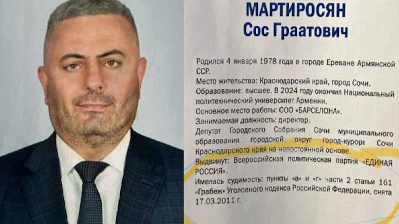 Məhkumluğu olan erməni diasporunun rəhbəri Rusiyada deputat oldu