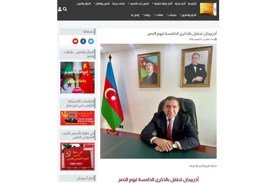 Azərbaycanın Əlcəzairdəki səfiri: Azərbaycan Ordusu xalqın birliyi və Ali Baş Komandanın qətiyyətli rəhbərliyi ilə Zəfər əldə edib