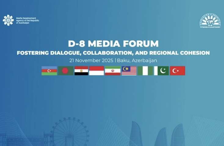 Bakıda D-8 Media Mükəmməllik Mərkəzinin təqdimatı keçirilib