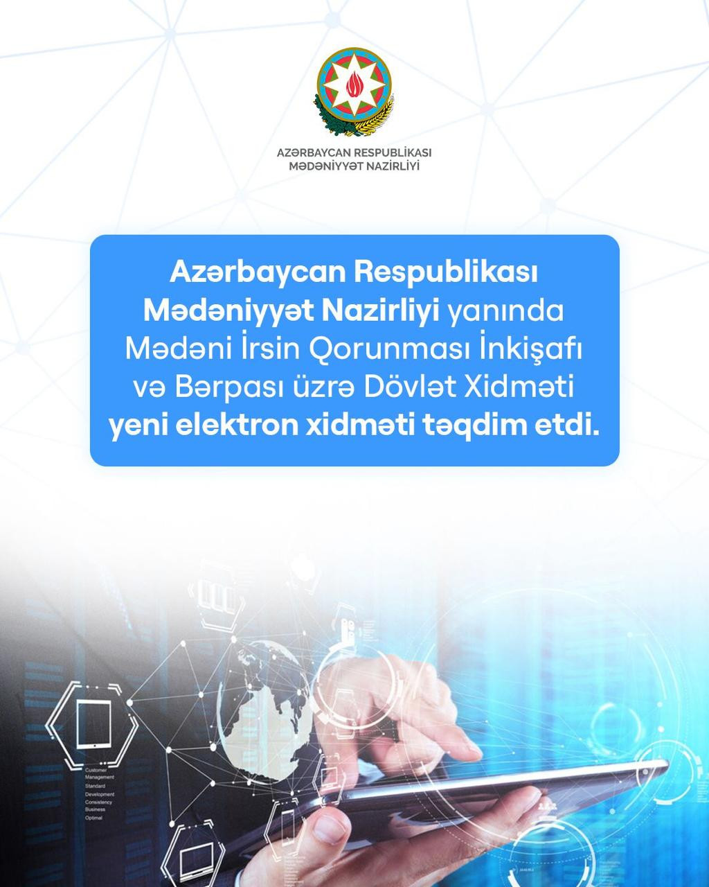 Mədəniyyət Nazirliyi mədəni irs üzrə xidmətlərin elektronlaşdırılmasını genişləndirir