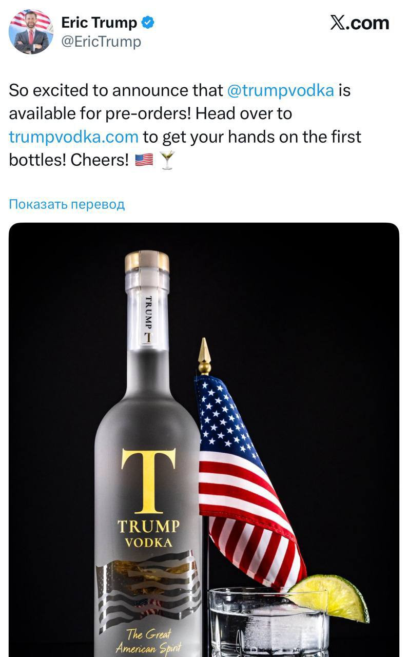 Erik Tramp “Trump” arağını satışa təqdim edir