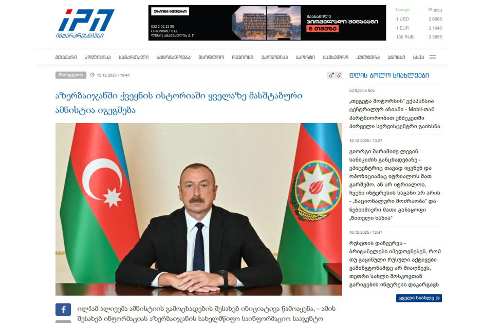 Gürcüstan mediası Prezident İlham Əliyevin amnistiya təşəbbüsünü geniş işıqlandırıb