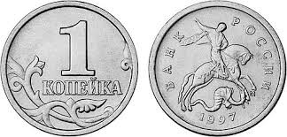 Ukraynada pul vahidinin adı dəyişdirilir