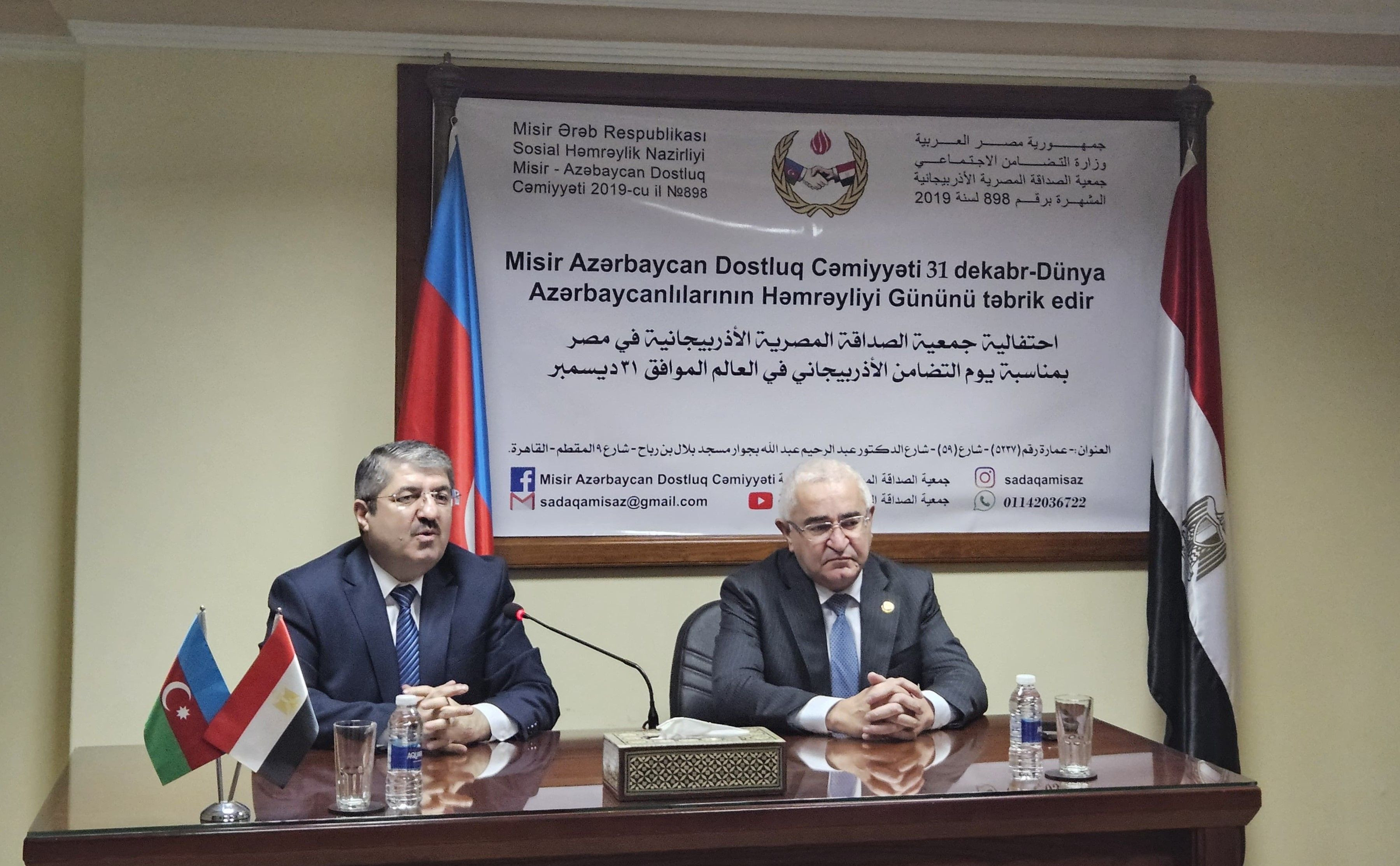 Qahirədə Dünya Azərbaycanlılarının Həmrəyliyi Günü qeyd olunub