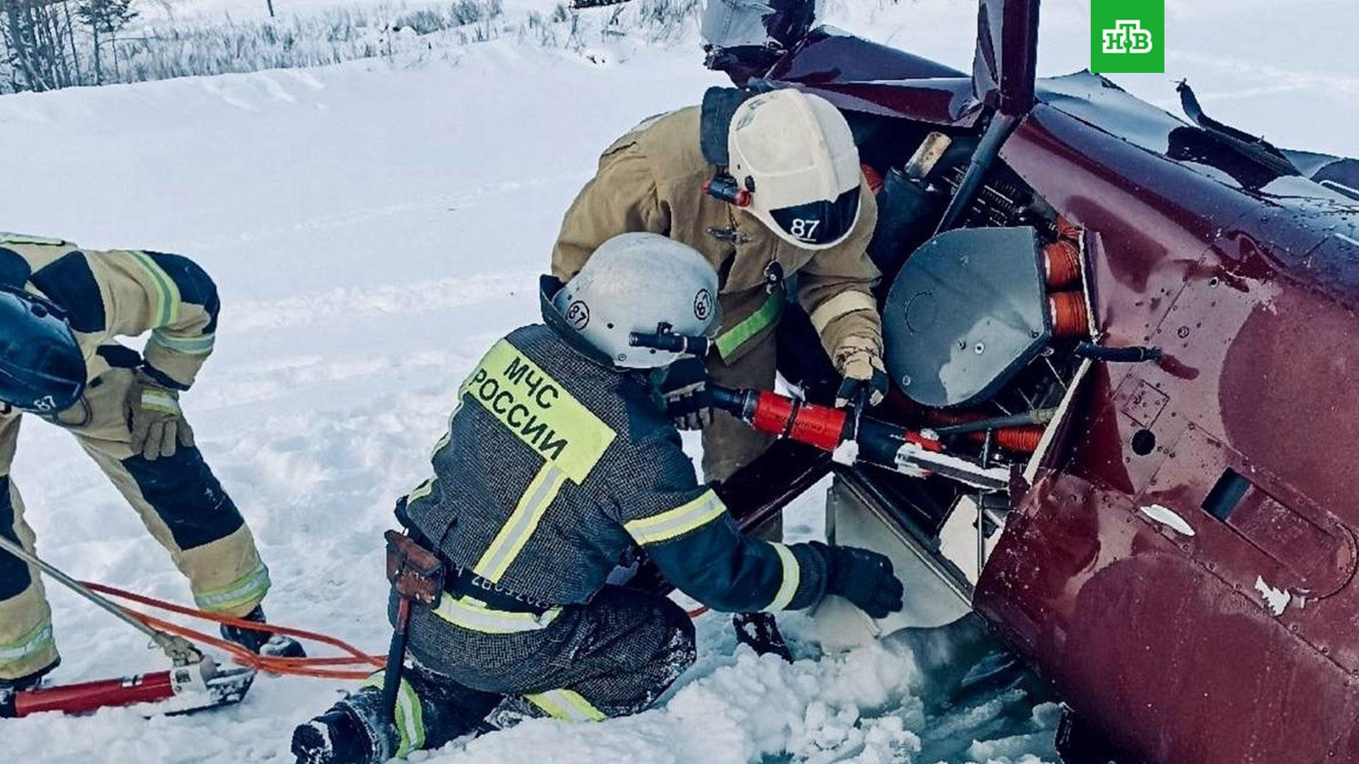 Rusiyada özəl vertolyot qəzaya uğrayıb:
