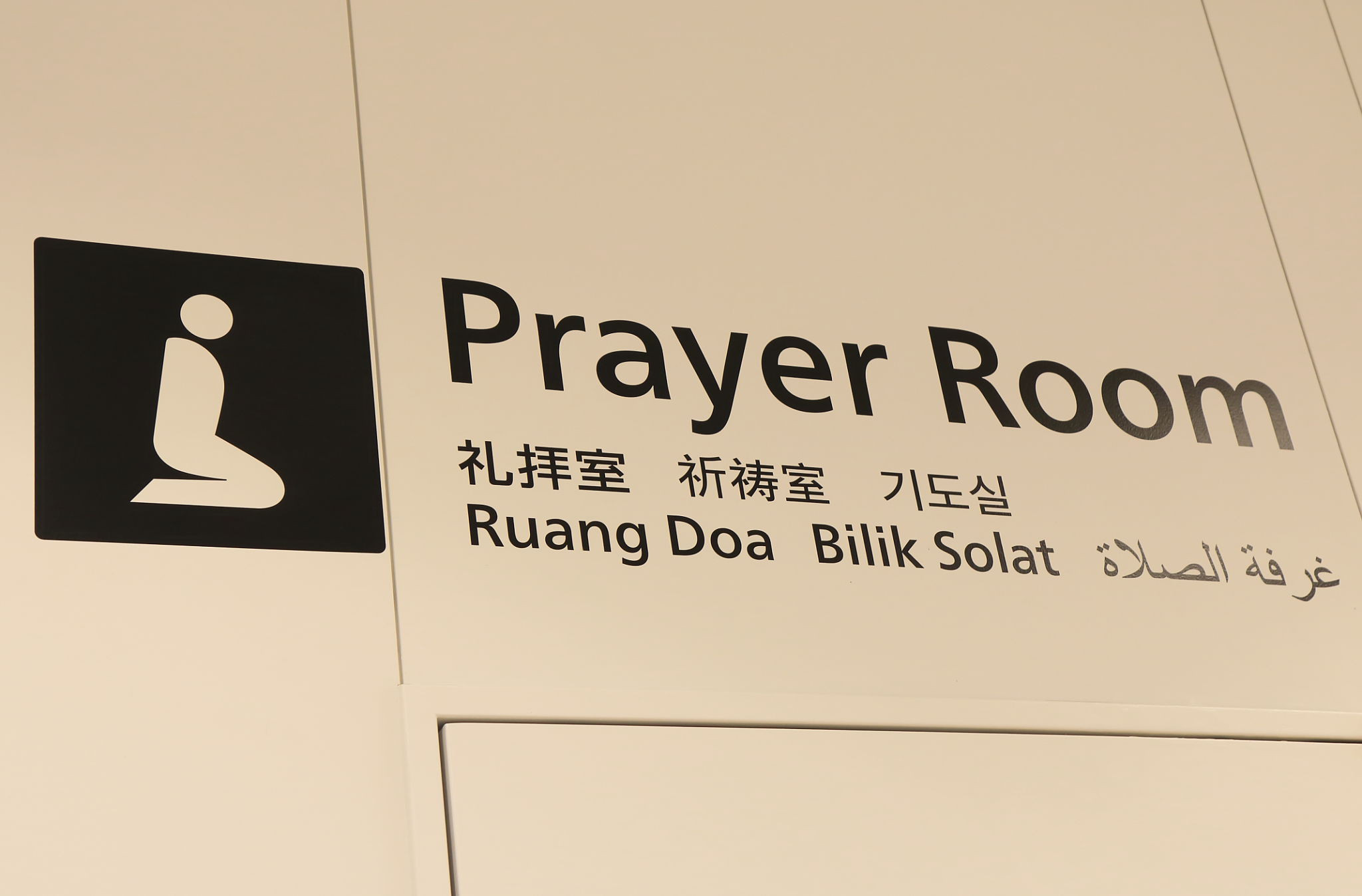 Yaponiya müsəlman turistlər üçün ibadət imkanlarını genişləndirir