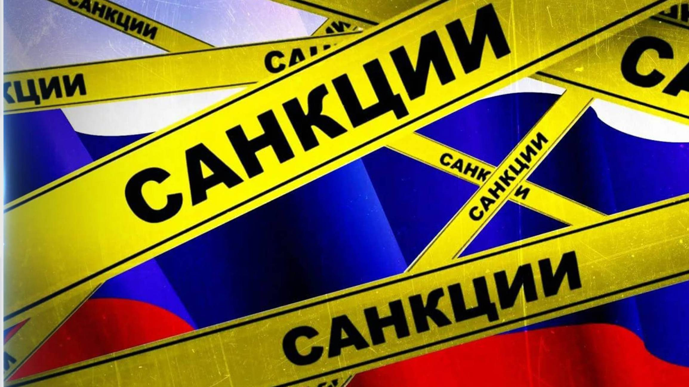 KİV: ABŞ sanksiya kartını hazırlayıb, amma hələ masaya qoymur