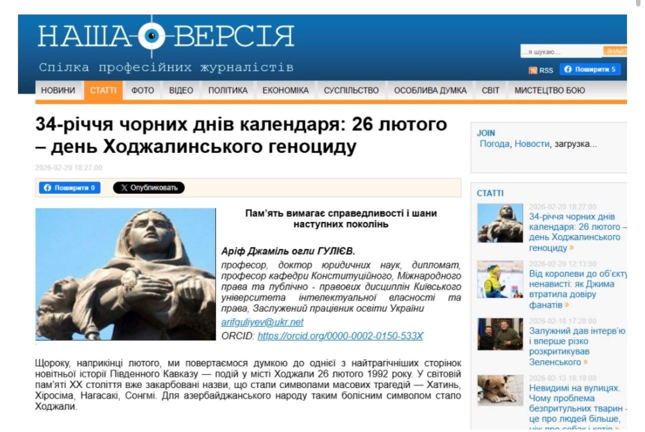 Ukrayna mətbuatında Xocalı soyqırımı haqqında məqalə dərc olunub