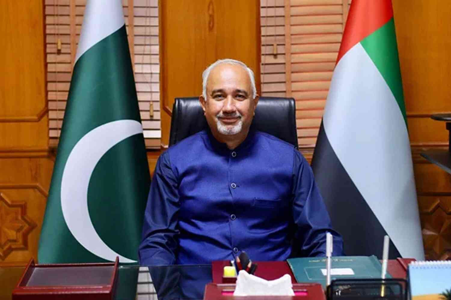 Əfqanıstana qarşı