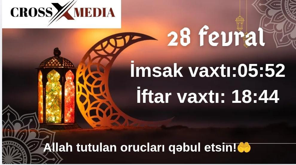 Ramazan ayının 10-cu  gününün duası