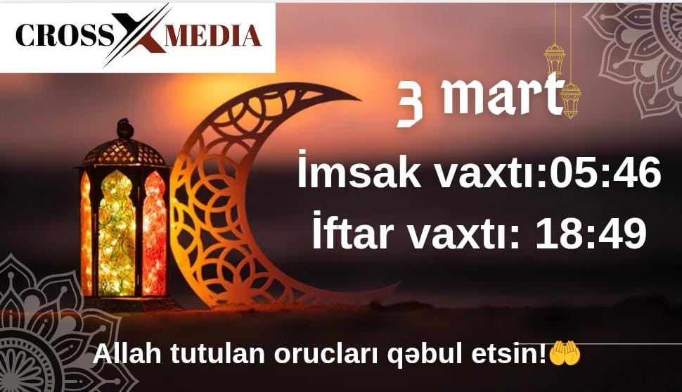 Ramazan ayının 13-cü gününün duası