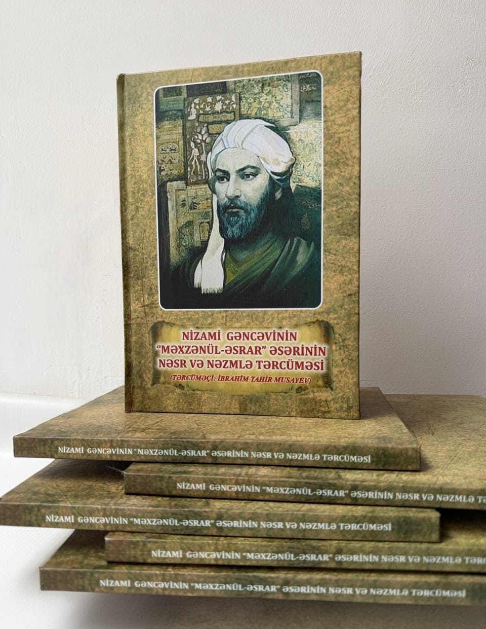 Azərbaycan şairi Nizami Gəncəvi irsinə həsr olunmuş  kitab  işıq üzü görüb