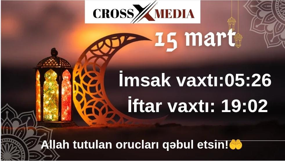 Ramazan ayının 25-ci gününün duası