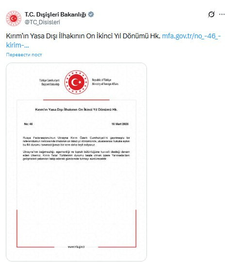 Türkiyə Krımın ilhaqını tanımadığını bir daha bəyan edib