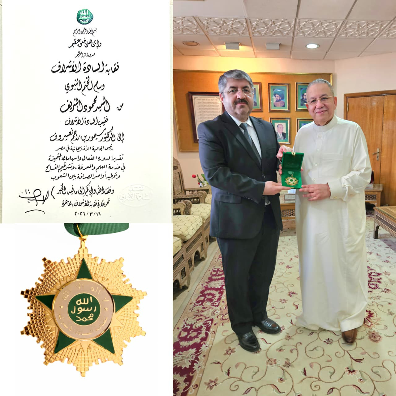 Misirdə azərbaycanlı tədqiqatçı-alim “Peyğəmbərin Möhürü” ordeni ilə təltif olunub