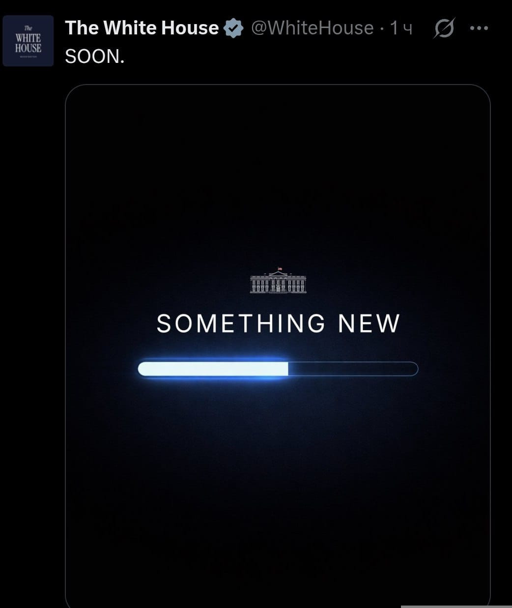 Ağ Evdən müəmmalı paylaşım: “Tezliklə…”