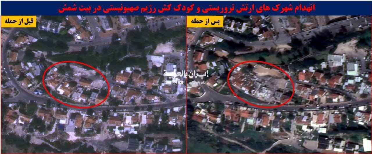 Peyk görüntüləri İsraildə dağıntıların miqyasını ortaya qoyur