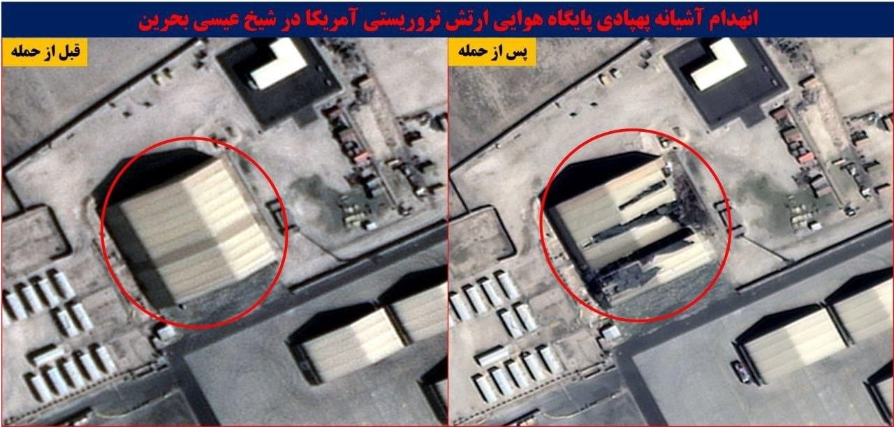 SEPAH Bəhreyndəki Şeyx İsa aviabazasına zərbələrdən əvvəl və sonra peyk şəkillərini yayıb