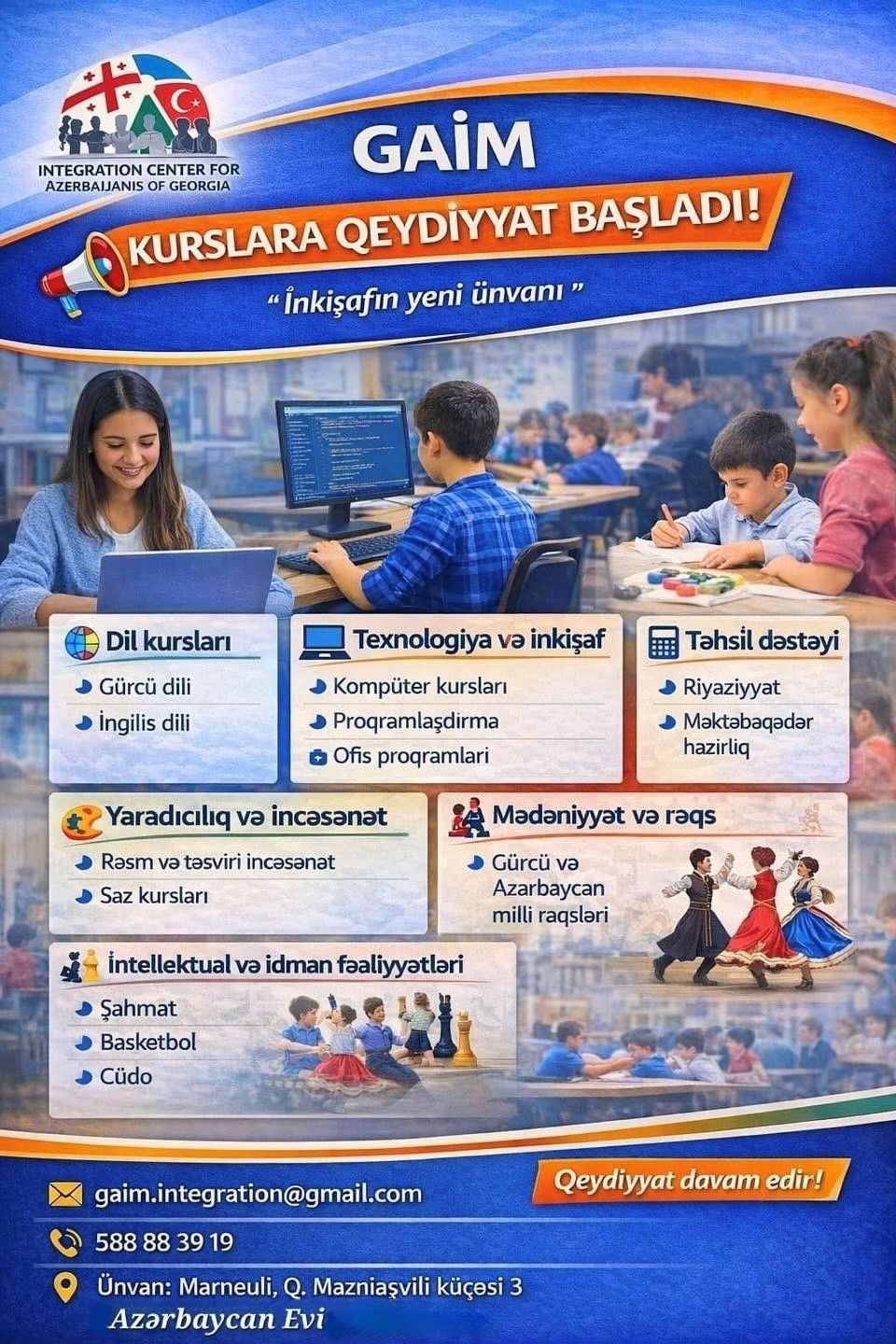 GAİM qəbul elan edir