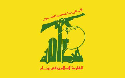 Hizbullah İsrailin hücumlarına cavab tədbirləri görəcəyini açıqladı