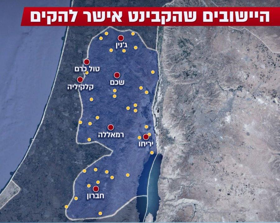 İsrail Qərb Sahilində 34 yeni yaşayış məntəqəsini gizli şəkildə TƏSDİQLƏYİB